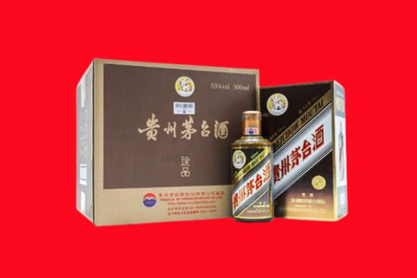 古县上门回收珍品茅台酒